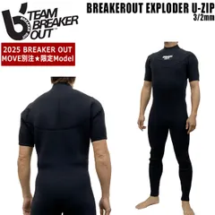 2025年最新】breaker out スーツ ウエットの人気アイテム - メルカリ