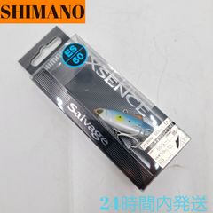 シマノ エクスセンス サルベージ 60ES キョウリンイワシ シーバスルアー SHIMANO XV-260M