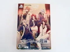 PSVita ピオフィオーレの晩鐘 限定版