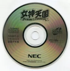 2025年最新】女神天国 pcの人気アイテム - メルカリ