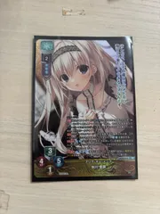 2025年最新】リセオーバーチュアの人気アイテム - メルカリ