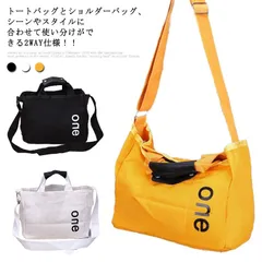2wayバッグ ショルダーバッグ レディース ハンドバッグ 斜めがけバッグ トートバッグ キャンバス カバン かばん かわいい おしゃれ 軽い 肩がけ ミニ 小さめ シンプル 布 生地 多機能 学生 #rhea822