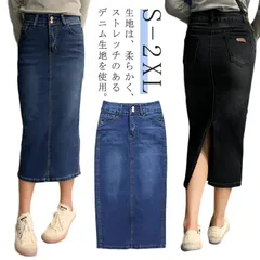 レディース デニム ハイウェスト スカート  オールシーズン ストレッチ タイトスカート ナロー ひざ下 ロング スリット オールシーズン ボトムス ポケット カジュアル#sowa6584526