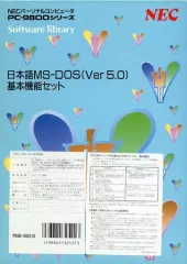 2025年最新】ms-dos NECの人気アイテム - メルカリ
