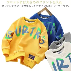 クルーネック 秋 子供服 男児 スウェット プルオーバー パーカー キッズ スウェット 男の子 トップス 通学 トレーナー ゆったり オーバーサイズ 薄手 春 韓国子ども服 冬 スウェット スエット #gurug577104