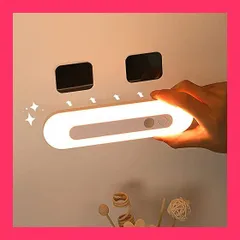 ★スタッフおすすめ！売れ筋★人感 センサーライト 室内 キッチンライト 工事不要 LED足元灯 人感センサー 長さ18cm 大容量電池 1200mAh 昼光色 高輝度 32個LED USB充電式 バーライト 無段階調光 明るさ調節 センサー