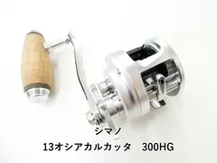 2025年最新】オシアカルカッタの人気アイテム - メルカリ