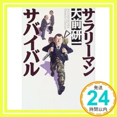 大前研一 DVD セット 53セット 大前研一 DVD セット 53セット