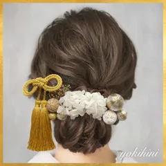 《和装髪飾り ゴールド》あじさい かすみ草 プリザーブドフラワー ちりめんボール 着物 振袖 袴 白無垢 成人式 ウェディング 節句 ヘッドドレス ゴールド 白 ホワイト 和 小物