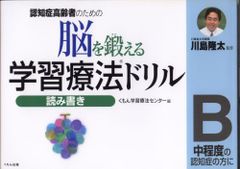 おねマスDVD 5年熟成マスカッツ最強幕の内弁当~おいしいところ全部入り~／吉沢明歩、蒼井そら、初音みのり - メルカリ