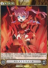 【中古】アクエリアンエイジオルタナティブ No.0152[U]：エレメントウォール