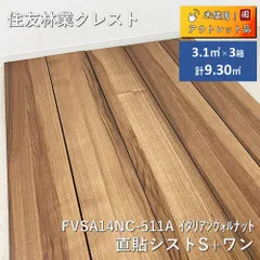 2025年最新】直貼の人気アイテム - メルカリ