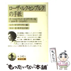 2024年最新】宛の人気アイテム - メルカリ