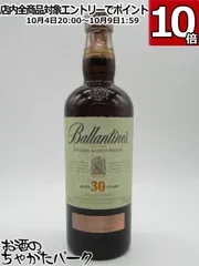 グレンバーギー 31年 (1967) シグナトリー 2000 空瓶 グレンバーギー 31年 (1967) シグナトリー 2000 空瓶