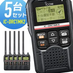 2025年最新】IC-23 トランシーバーの人気アイテム - メルカリ