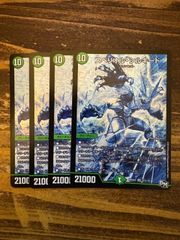 デュエマ 天災デドダム 4枚セット EX16 - メルカリ