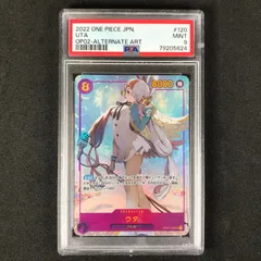 2025年最新】ウタ sec パラレル op02-120の人気アイテム - メルカリ