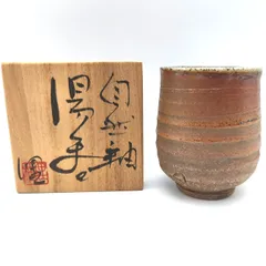 2025年最新】津軽烏城焼の人気アイテム - メルカリ