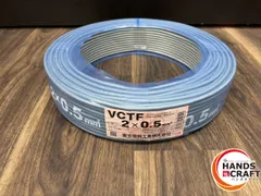 フジ電線VCTFKケーブル 未使用　新品 denzai110ban_vctfk125x2b