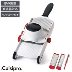 cuisipro マルチキッチンスライサー 多機能スライサー ワッフルカット スライス おろし金 グレーター 千切り クリンクルカット すりおろし 離乳食 チーズ 大根おろし 厚さ6段階調整可能(代引不可)のサムネイル