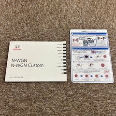 取扱説明書　ホンダ　N-WGN　N-WGNカスタム　2016年