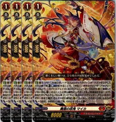 2025年最新】零騎転生の人気アイテム - メルカリ