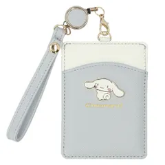 ☆ シナモロール2 ☆ キャラクター リール付パスケース サンリオ リール付きパスケース パスケース リール付きキーケース パスポーチ IDカードホルダー 定期入れ おしゃれ レディース キャラクター グッズ かわいい 中学生 小学生 高校生 大学生