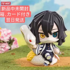 翌日発送　　POP MART 鬼滅の刃   蛇柱・伊黒小芭内