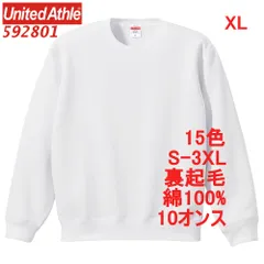 ユナイテッドアスレ 592801 スウェット トレーナー 裏起毛 10オンス 綿100 無地 定番 5928-01 5928 UnitedAthle XL LL 2Lホワイト 白 白色