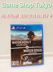 ウォッチドッグス1+2ダブルパック　PS4ソフト