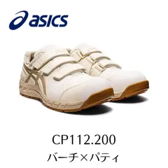 2024年最新】安全靴 アシックス ウィンジョブ cp1 3の人気アイテム