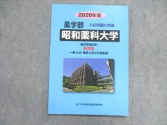 AF2209302SP-1507]順天堂大学 (2023年度) (医学...+iselamendezagenda.mx