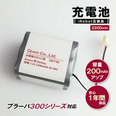 2025年最新】IRobot braava 381jの人気アイテム - メルカリ
