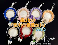 痛ロゼット44mm〜57mm、65mm、75mm、100m、150mm 痛ロゼットオーダー【44mm〜57mm、65mm、75mm、100m、150mm 痛ロゼット