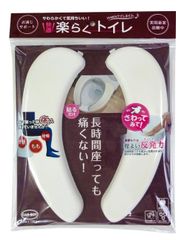 新品 カーボーイ 楽らくトイレ ホワイト
