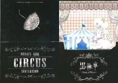[중고] 캐릭터 카드 [단품] 인형 팝업 캐릭터 카드 [Blu-ray 흑집사 Book of Circus 4 완전 생산 한정판] 애니메이트 구입 특전