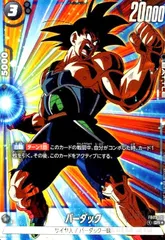 2025年最新】バーダック パラレルの人気アイテム - メルカリ