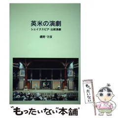 2024年最新】磯野守彦の人気アイテム - メルカリ