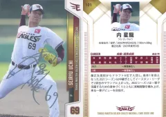 2025年最新】内星龍 カードの人気アイテム - メルカリ