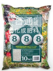 化成肥料　8-8-8 　10ｋｇ 　　家庭菜園 即効性 野菜づくり まく肥料 追肥 野菜 トマト きゅうり 散布 すぐに効く