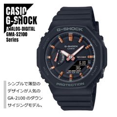 【即納】国内正規品 CASIO カシオ G-SHOCK Gショック カーボンコアガード構造 八角形フォルム GMA-S2100-1AJF ブラック 腕時計 レディース