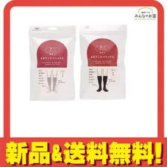 靴下サプリMEN まるでこたつ メンズ ソックス 25～27cm 1足入 (ミディアムグレー+ブラック) 