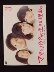 2026年最新】nhkスペシャル ママたちが非常事態!? [dvd]の人気アイテム