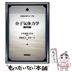 中古】 中華演義選 20 （ラポートコミックス） / アンソロジー