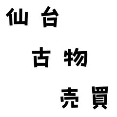 【未使用品】東洋文庫 6冊 セット 平凡社 シリーズ - 平凡社