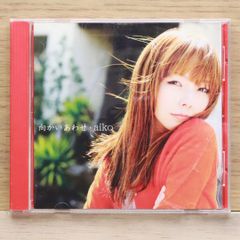 Chiba Aikoページ Love Like Aloha vol.7