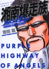 2025年最新】権田二毛作の人気アイテム - メルカリ 2025年最新】権田二毛作の人気アイテム - メルカリ