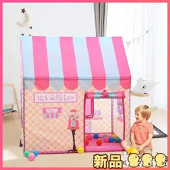 ☆新品☆Arc light キッズテント 折りたたみ 子どもテント 女の子 男の子 おもちゃKids Tent テントハウス 子供部屋屋外 室内 庭 遊具 知育玩具 秘密基地 遊び小屋 おままごと 隠れん坊ゲームテント北欧 収納ケース付き