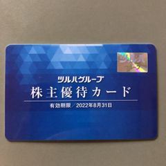 shops ■最新 2022年8月末迄 ツルハドラッグ 株主優待カード 5%割引