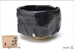 芳山窯　曽根芳之作　織部黒茶碗　織部焼　茶道具　共箱　骨董品　ビンテージ　裏千家表千家　茶席道具茶会